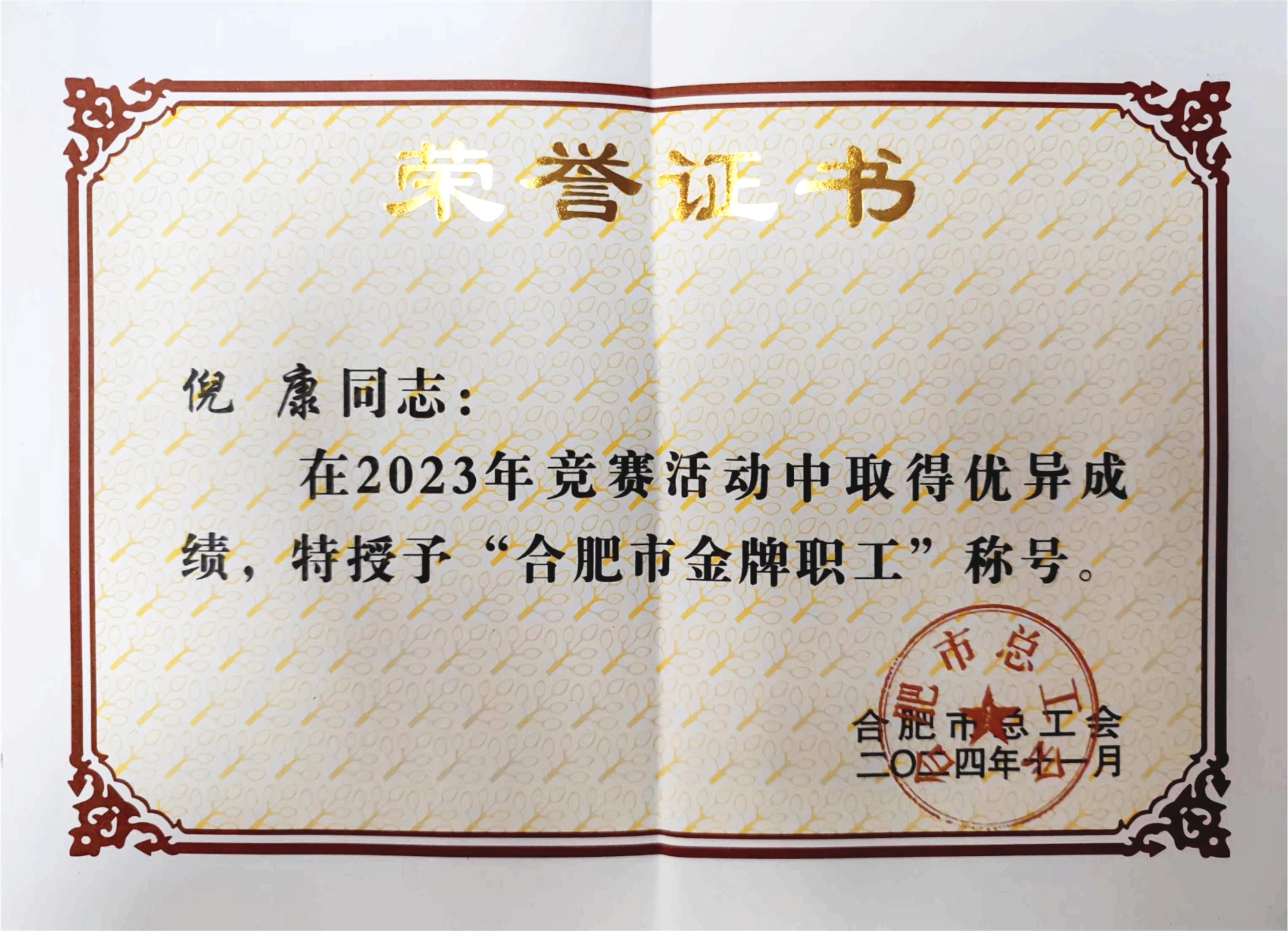 GA黄金甲·(中国集团)官方网站