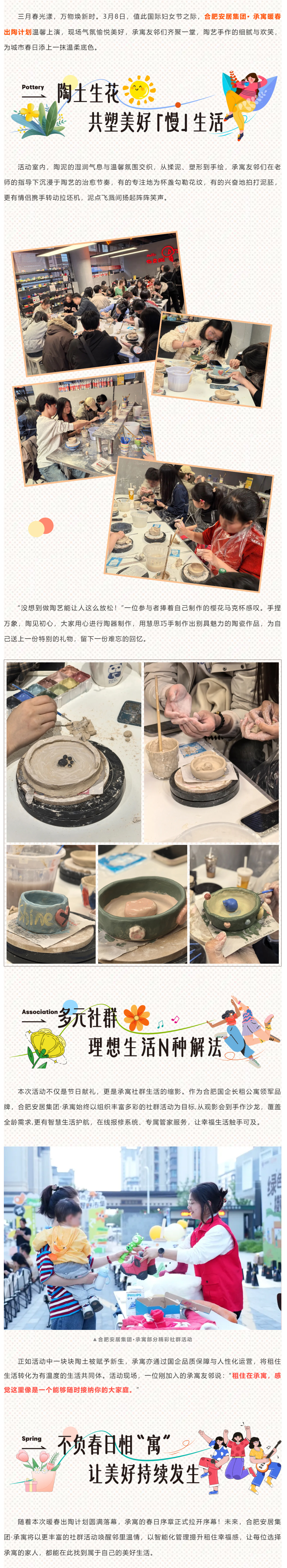 GA黄金甲·(中国集团)官方网站