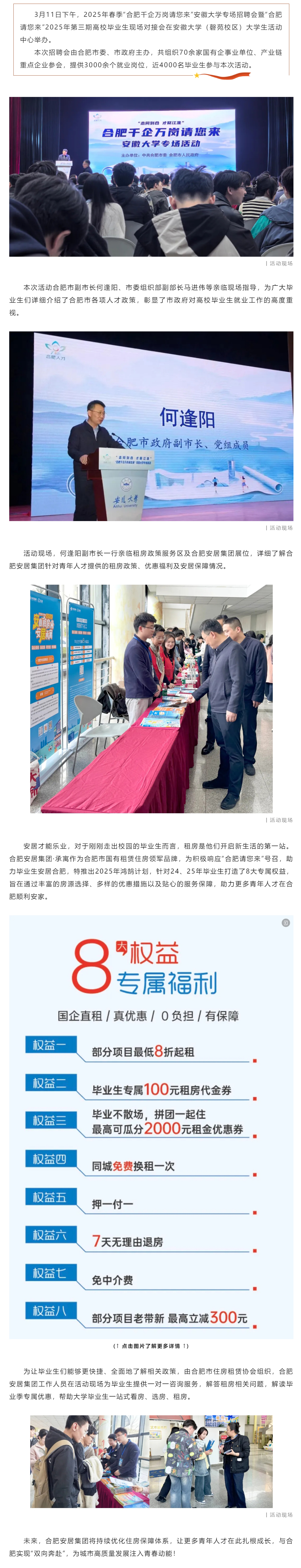 GA黄金甲·(中国集团)官方网站