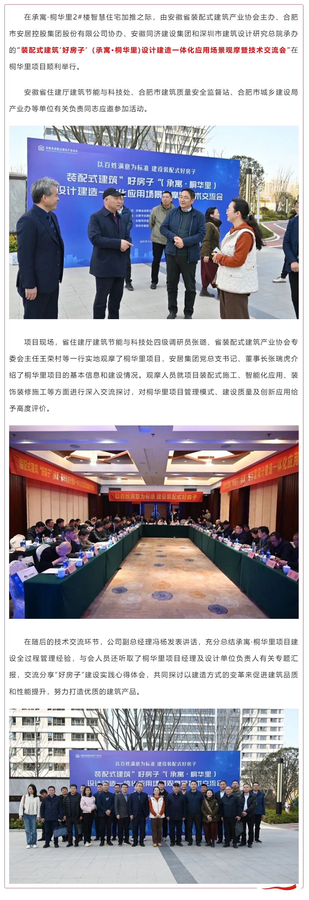 GA黄金甲·(中国集团)官方网站