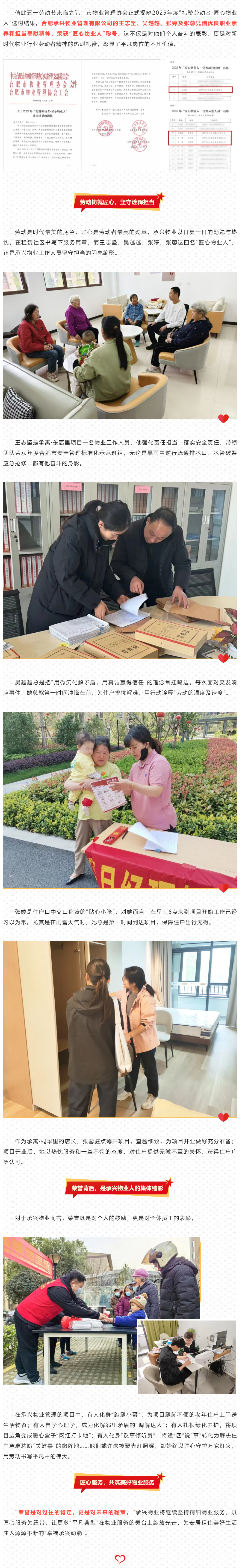 GA黄金甲·(中国集团)官方网站