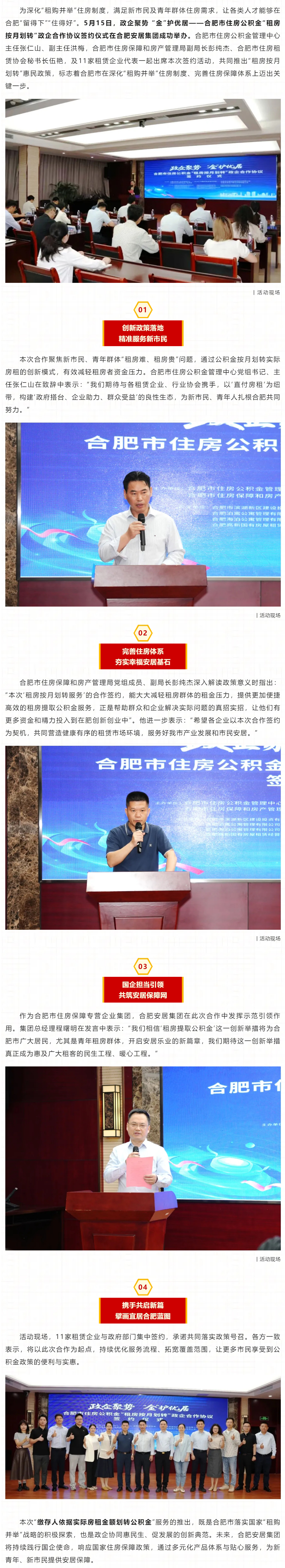 GA黄金甲·(中国集团)官方网站