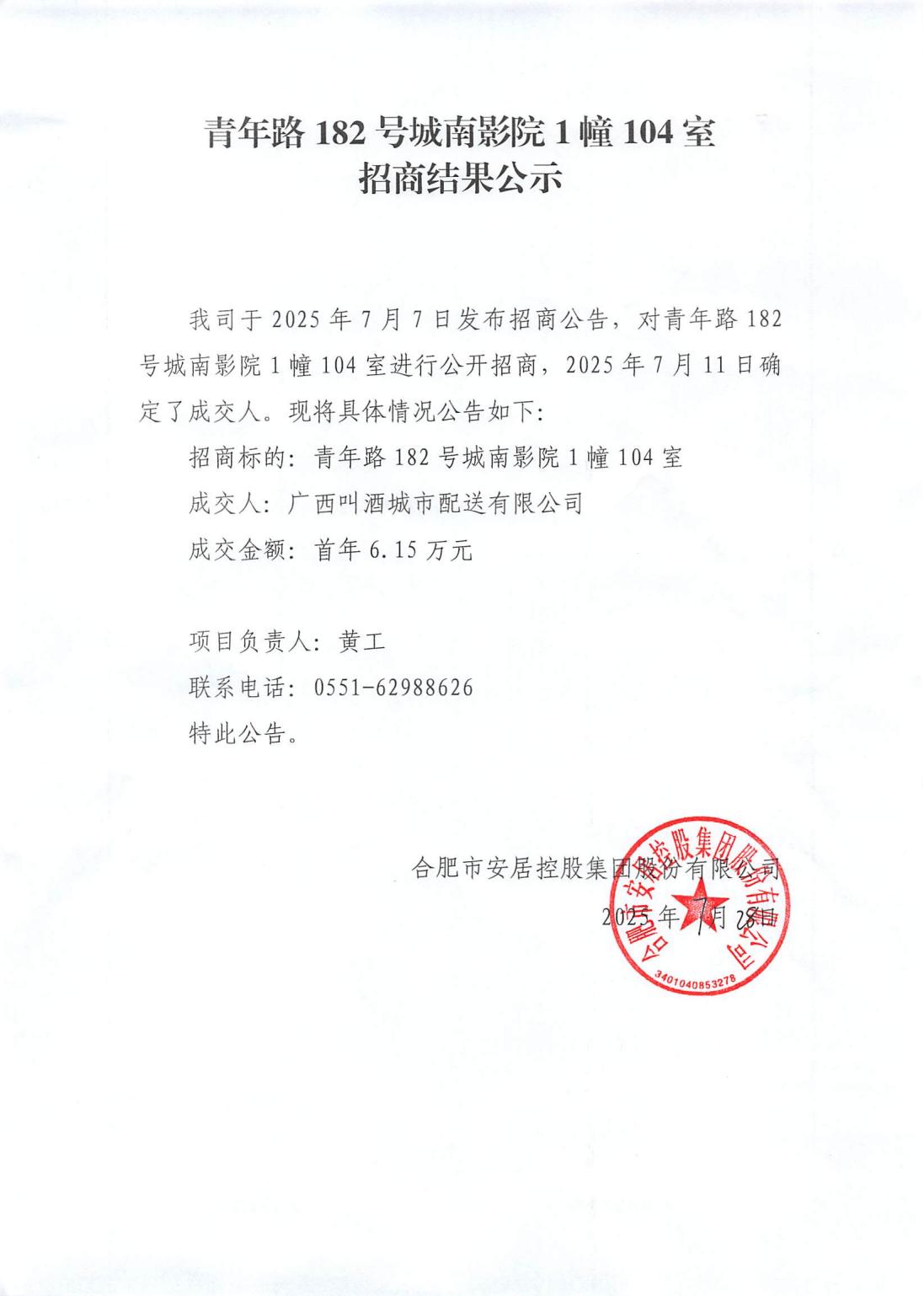 GA黄金甲·(中国集团)官方网站