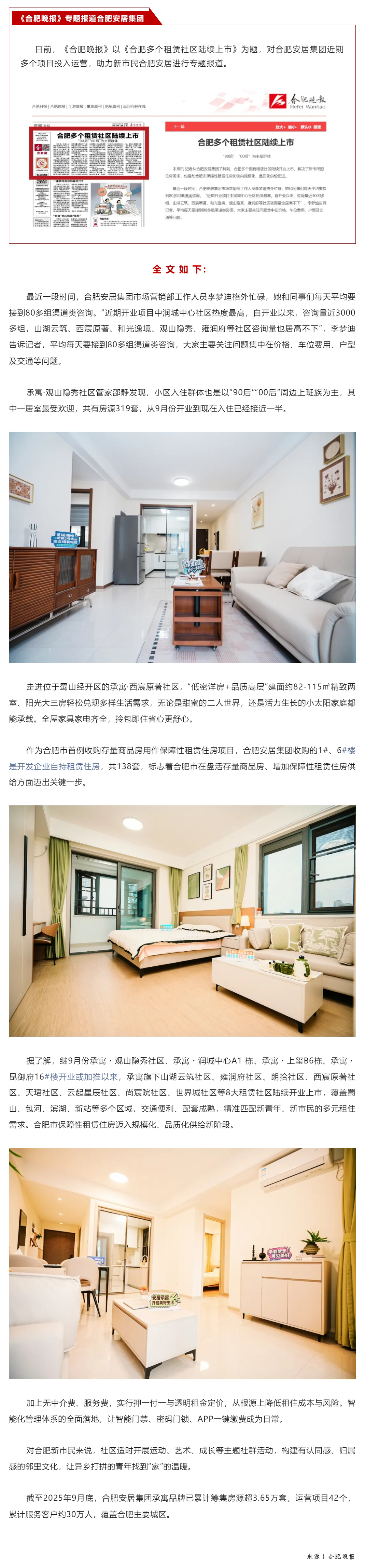 GA黄金甲·(中国集团)官方网站