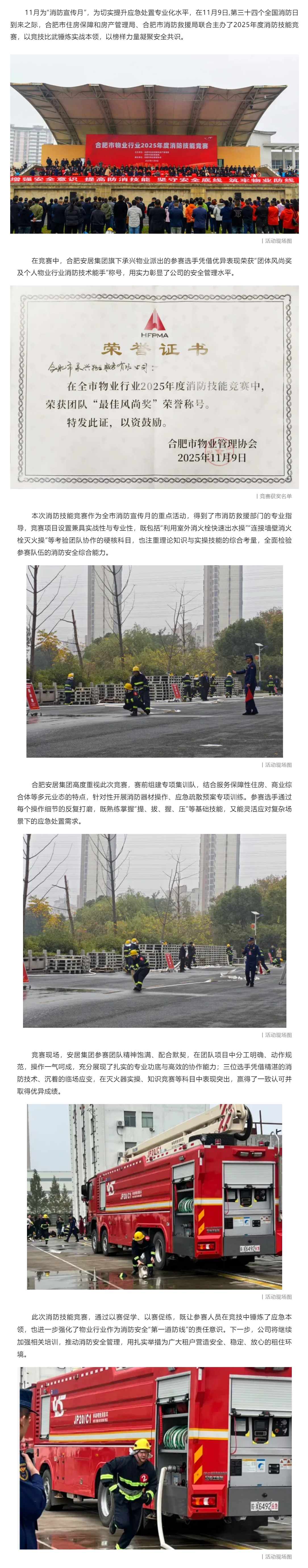 GA黄金甲·(中国集团)官方网站