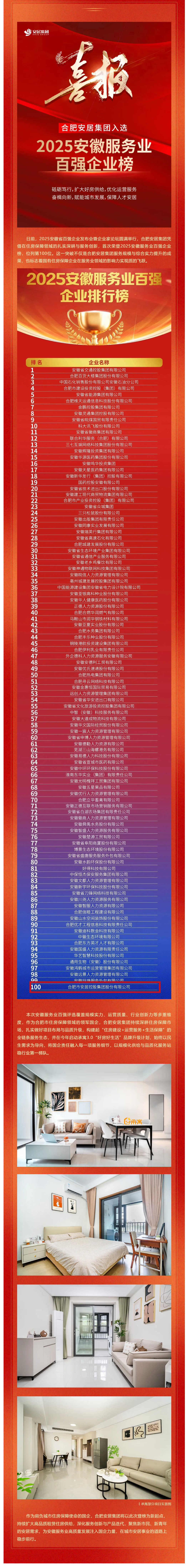 GA黄金甲·(中国集团)官方网站