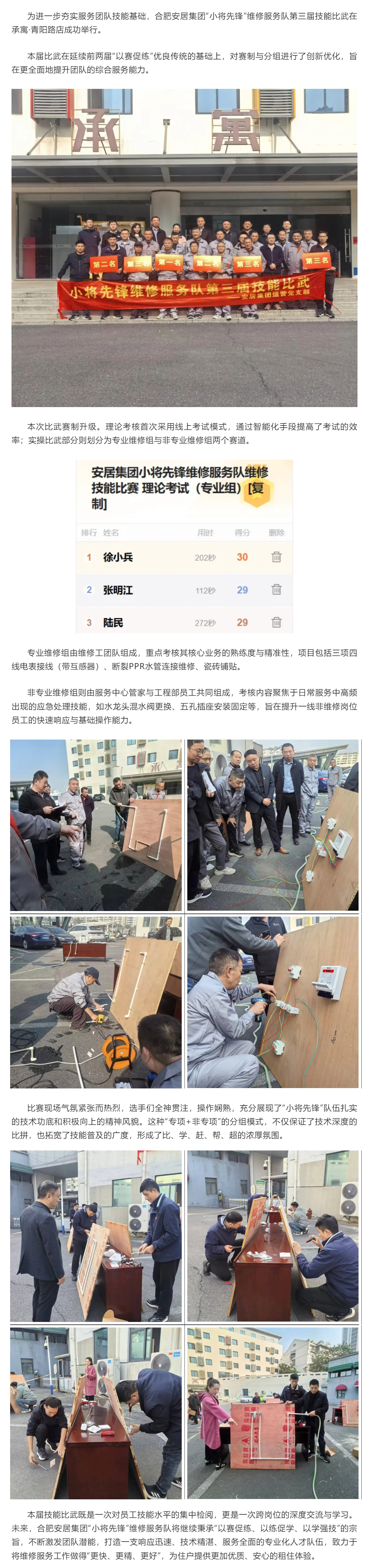 GA黄金甲·(中国集团)官方网站