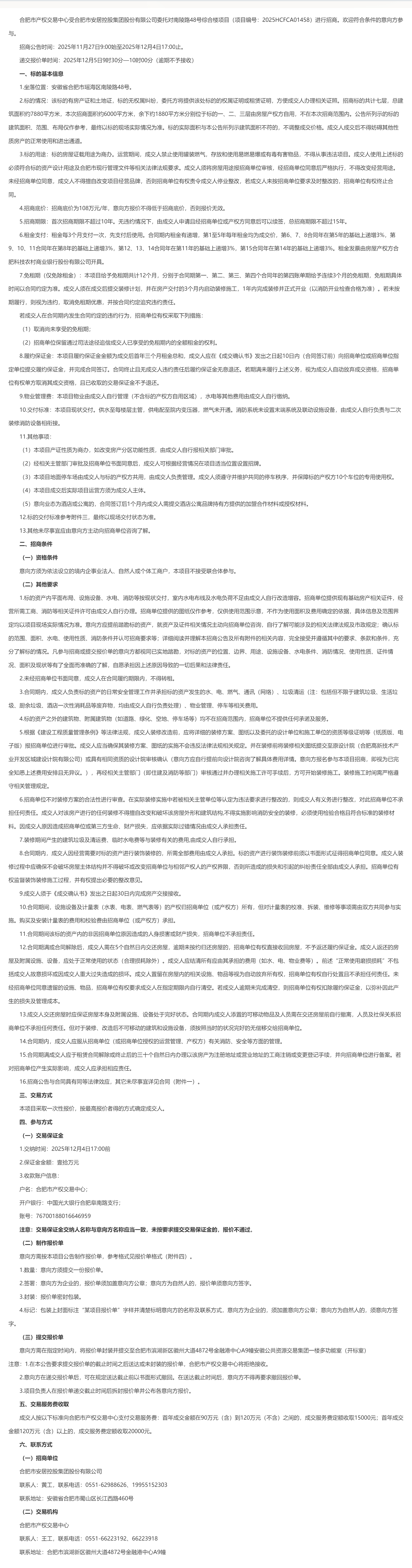 GA黄金甲·(中国集团)官方网站