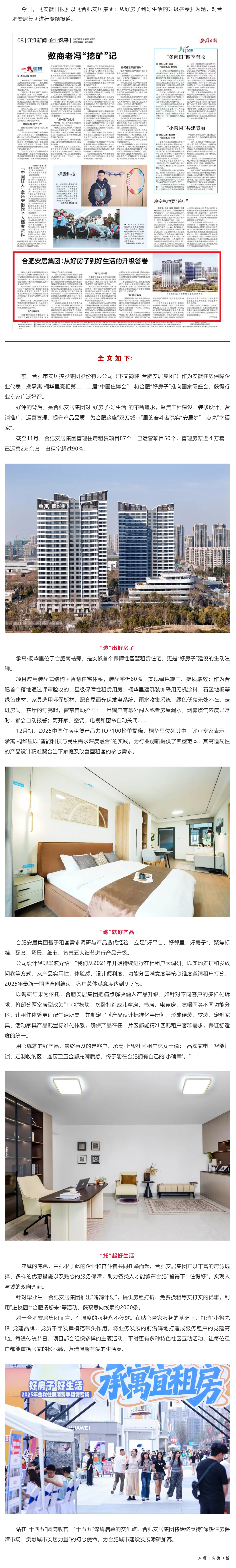 GA黄金甲·(中国集团)官方网站