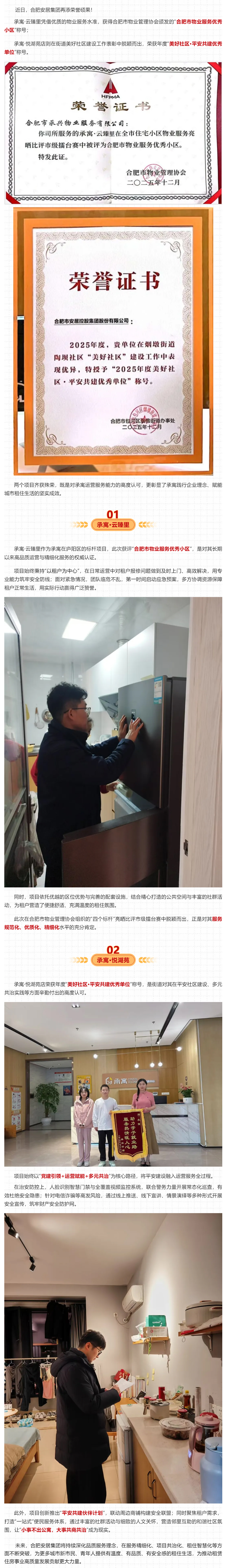 GA黄金甲·(中国集团)官方网站