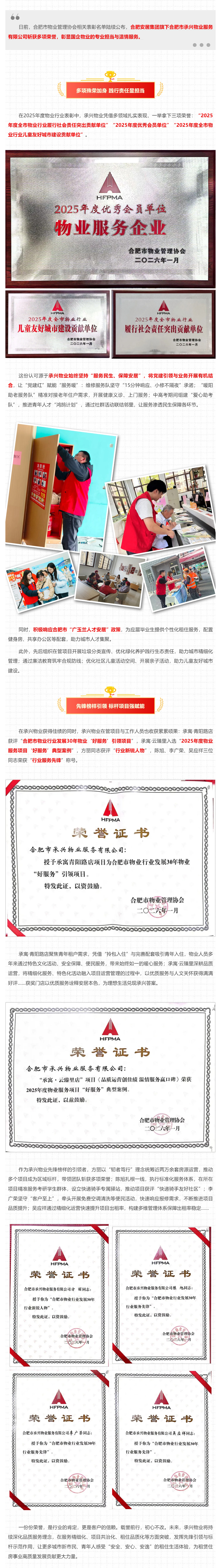 GA黄金甲·(中国集团)官方网站