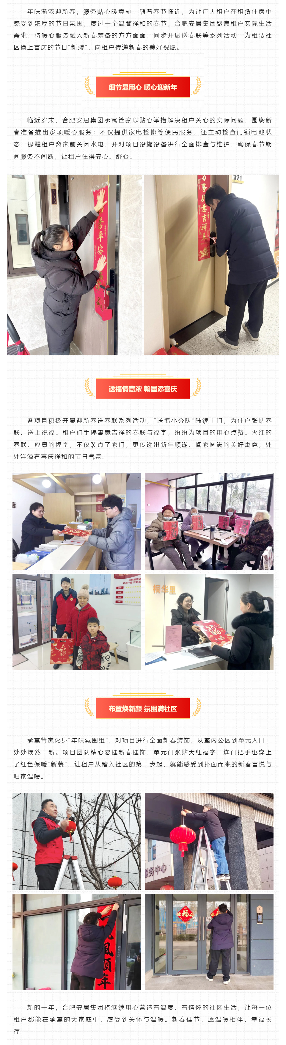 GA黄金甲·(中国集团)官方网站